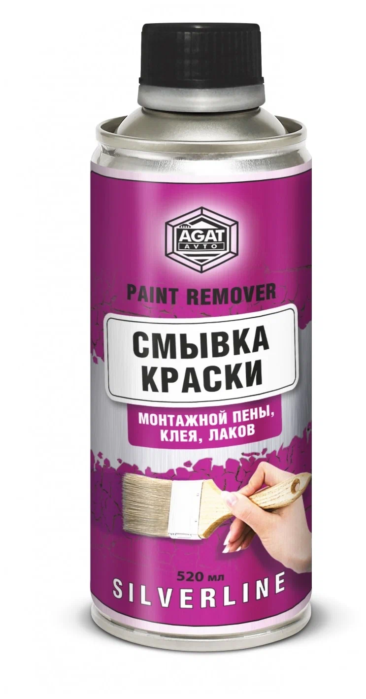 Смывка Краски Баллон AGATAVTO SL0702