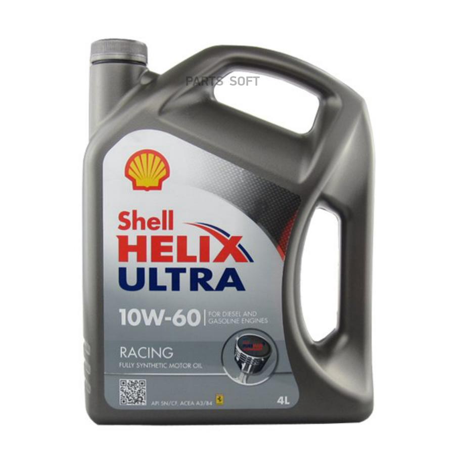 Моторное масло Shell Helix Ultra Racing 550046672 10W60 4л