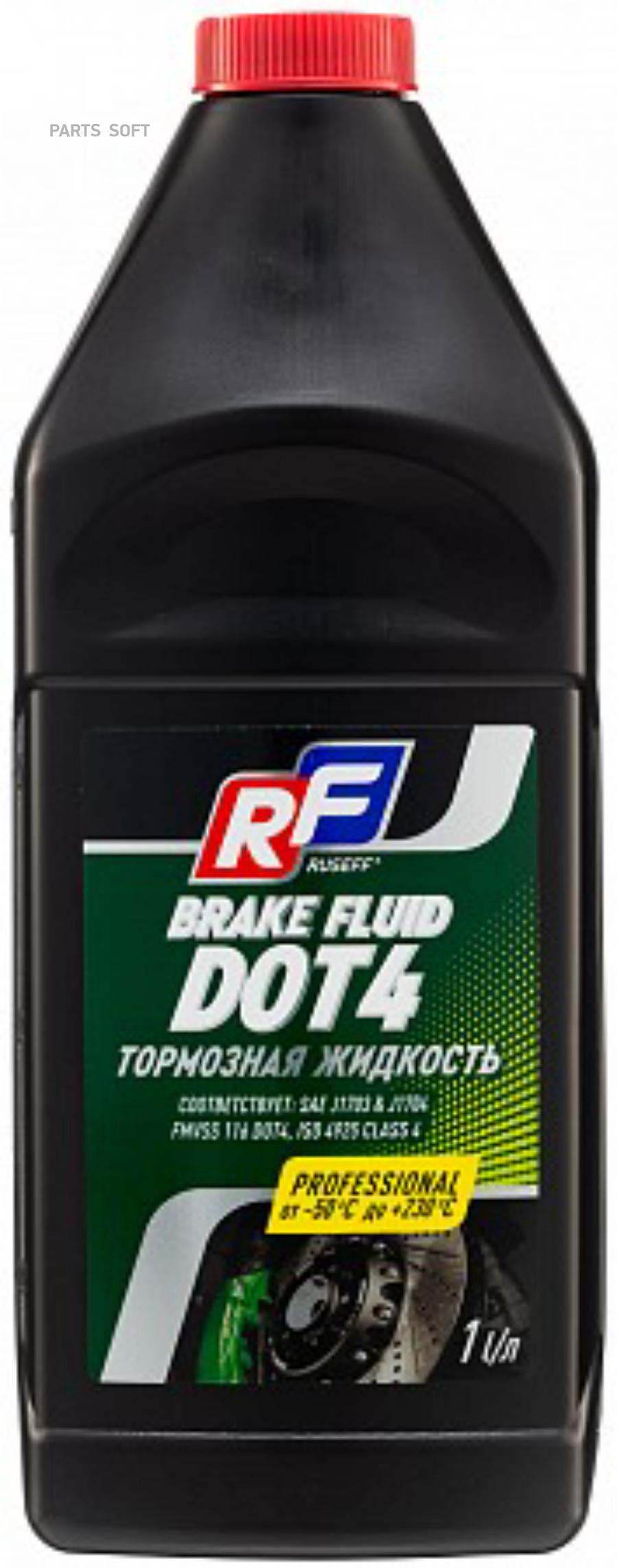 Тормозная жидкость RUSEFF 20523n DOT-4 RUSEFF - 1