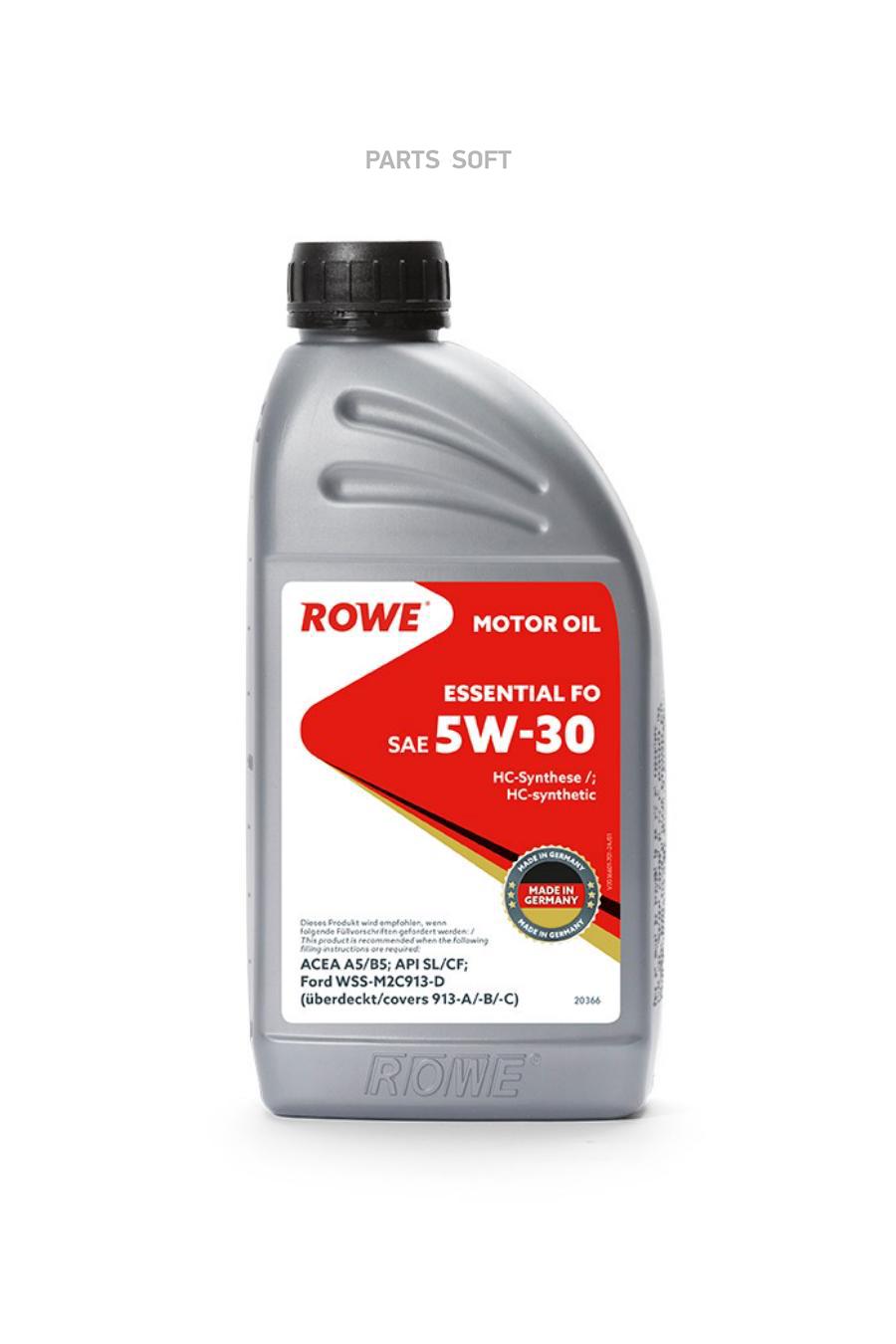 Масло моторное ROWE ESSENTIAL SAE 5W-30 FO 1 л.