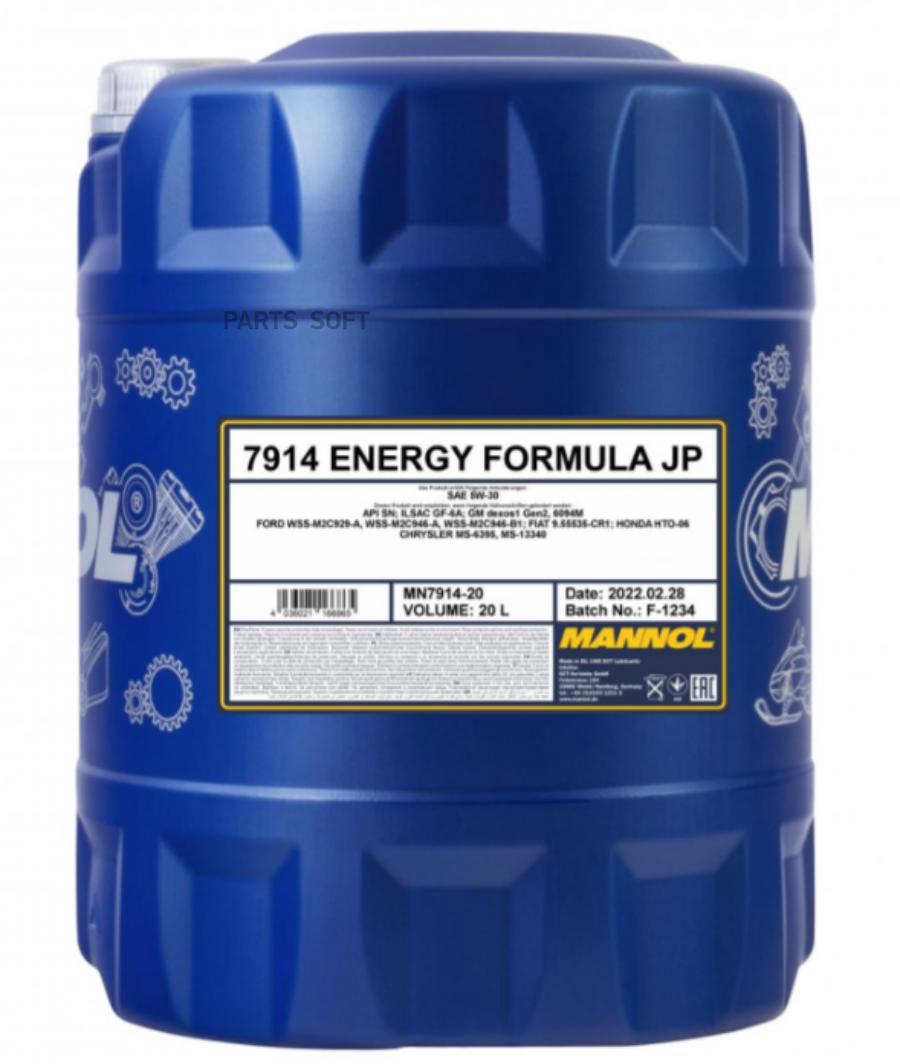 Моторное масло MANNOL синтетическое ENERGY FORMULA JP 5W30 20л