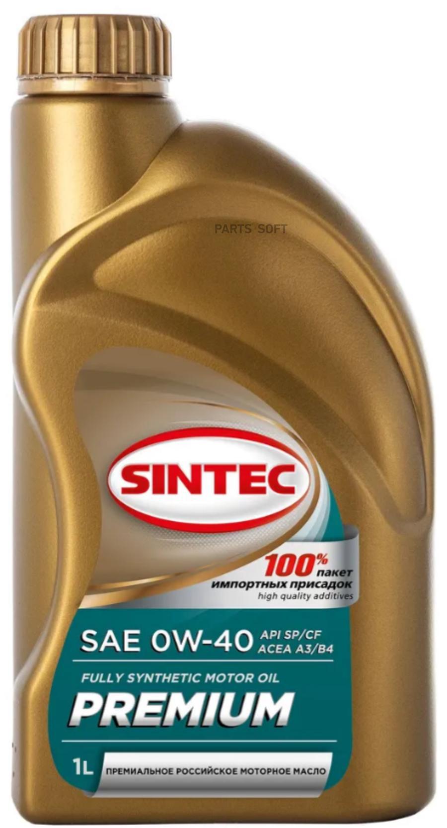 Моторное масло SINTEC синтетическое PREMIUM 0W40 SP/CF A3/B4 1л