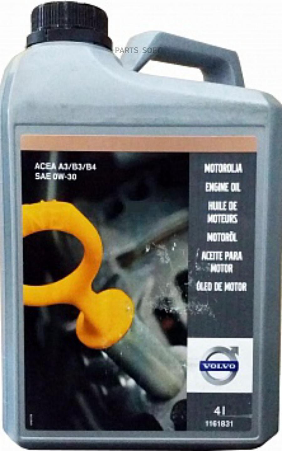 Моторное масло Volvo Engine Oil A3/B3/B4 0W30 4 л