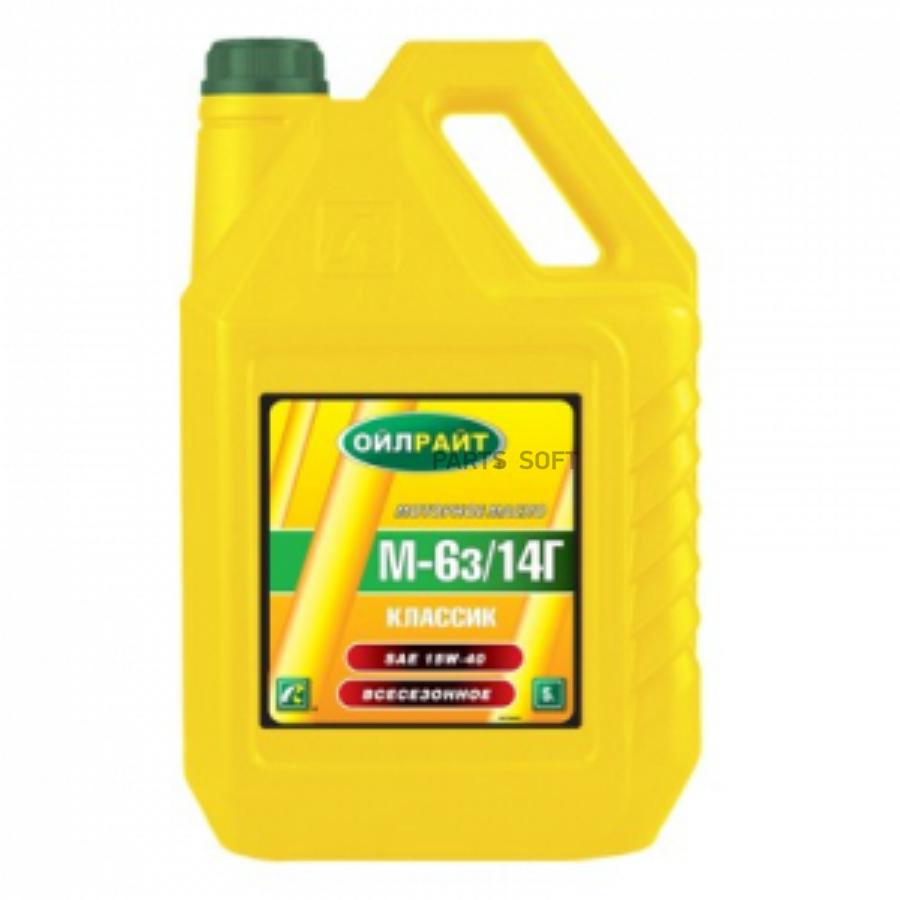 Моторное масло Oilright минеральное м6-14г 15w40 5л