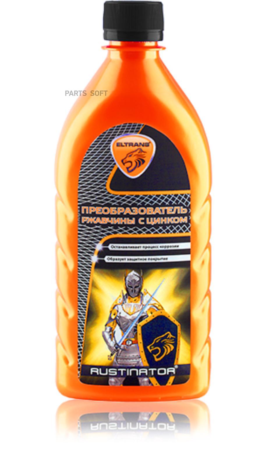 Преобразователь ржавчины eltrans el-0702.08 500мл с цинком