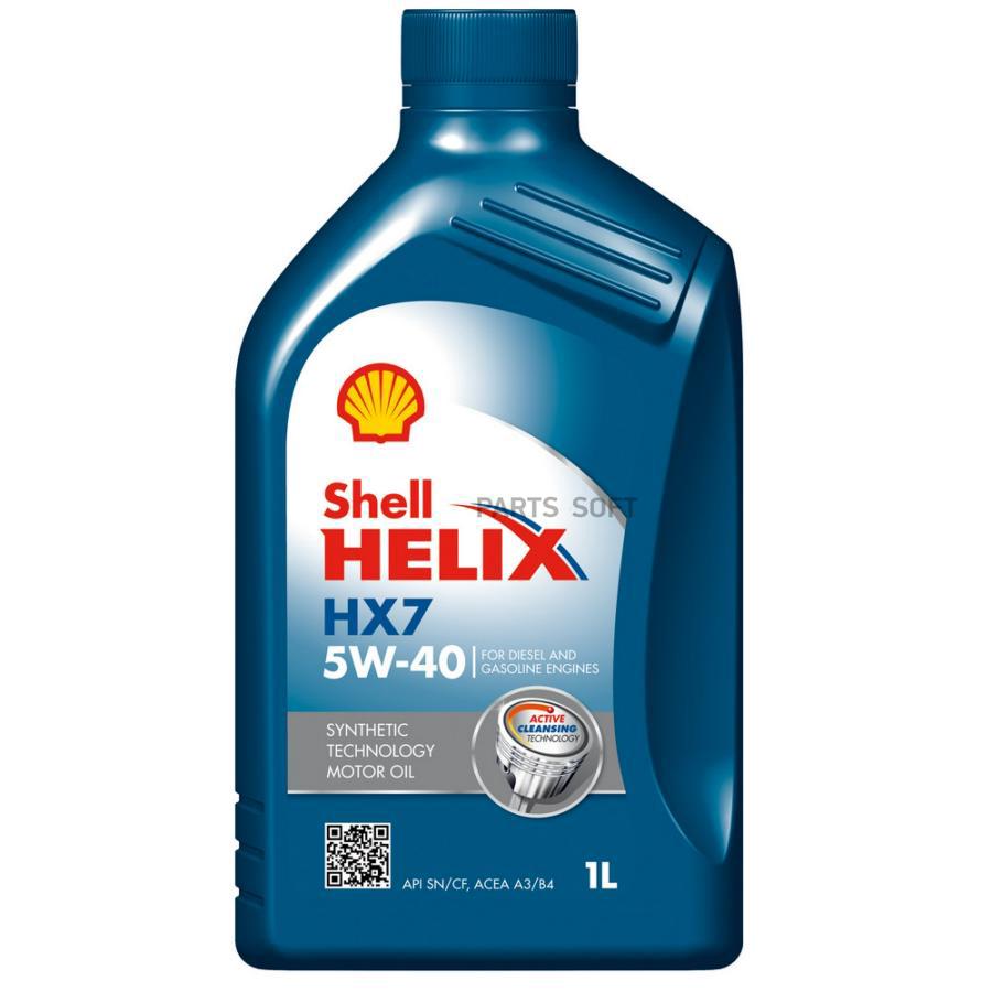 Масло shell 5w40 helix hx7 api sn/cf a3/b3/b4 502.00/504.00 1л п/с 550053739/550051496