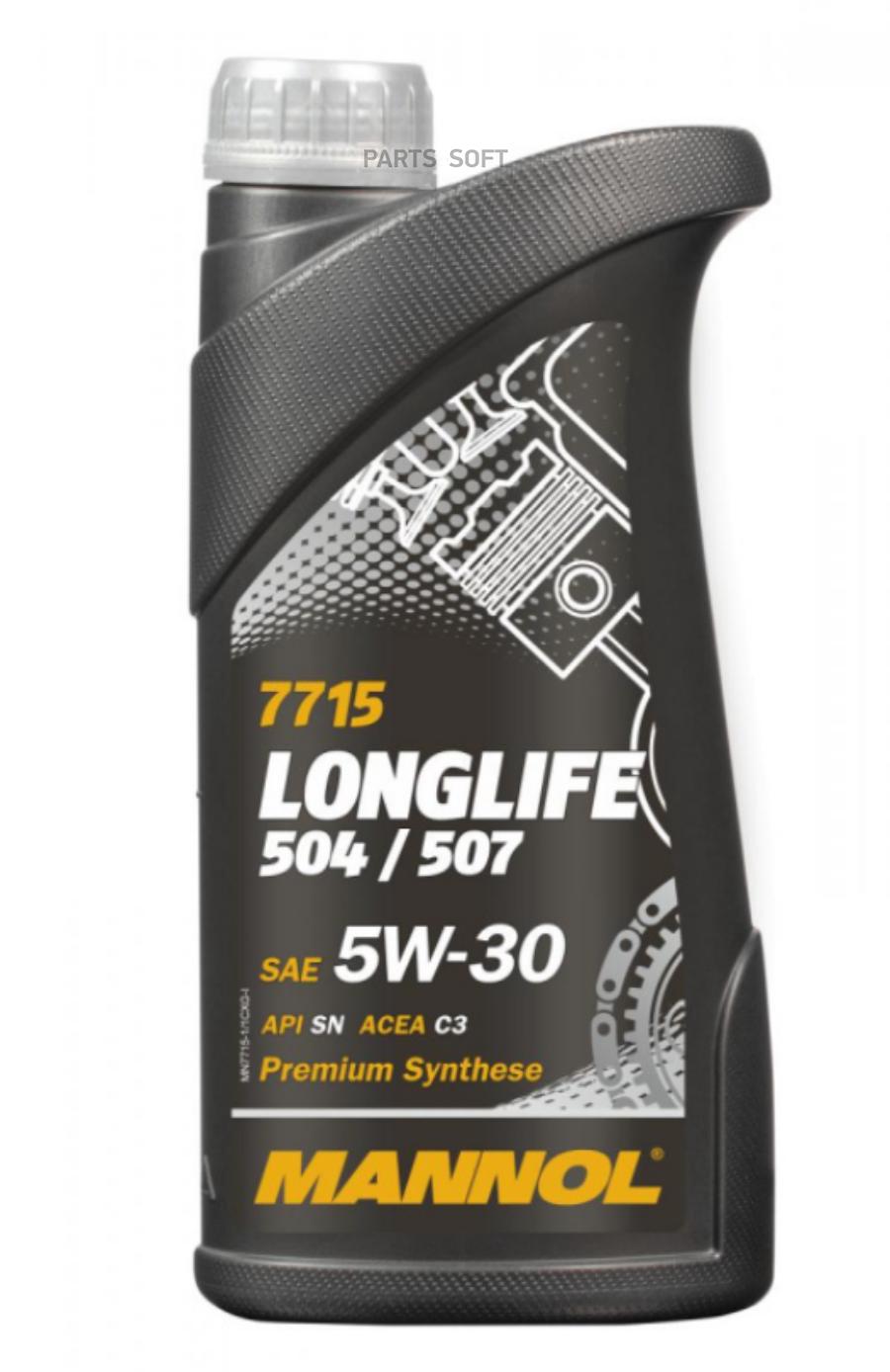 Моторное масло MANNOL синтетическое O.E.M. for VW AUDI SKODA 5W30 1л