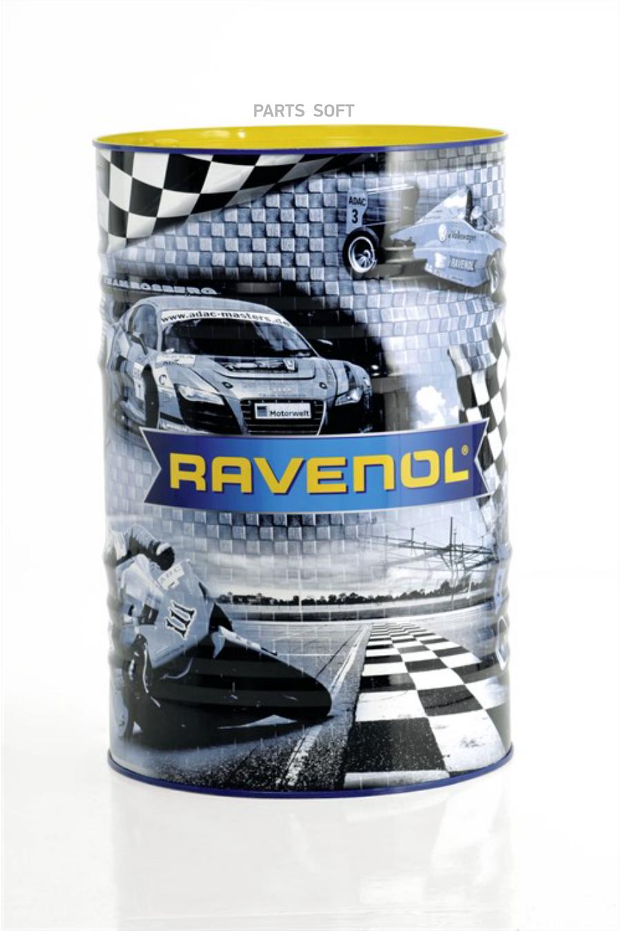 Моторное масло Ravenol для 2Т лод.моторов