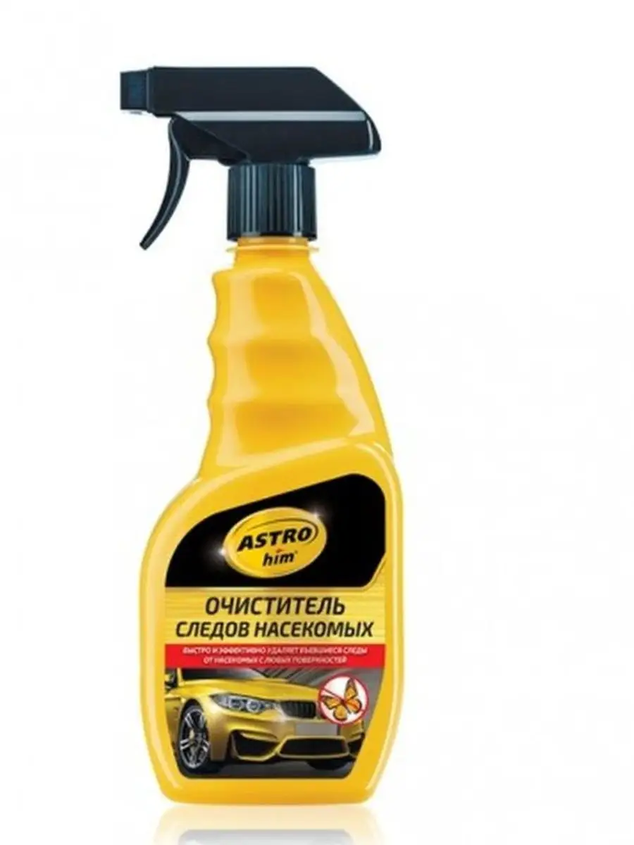 Очиститель кузова от следов насекомых Астрохим (500 мл) триггер