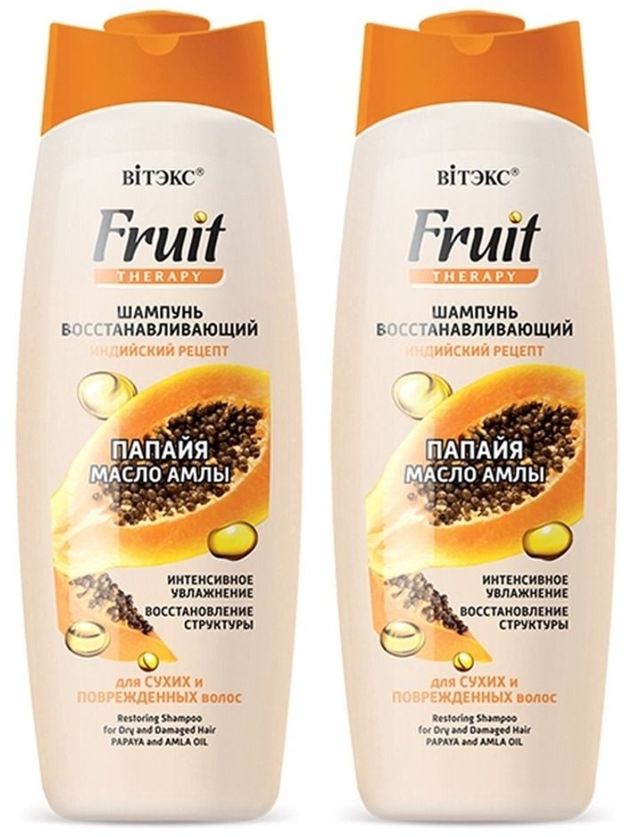 Шампунь для волос Витэкс Fruit Therapy Восстанавливающий Папайя и Масло амлы, 515мл, 2 шт.