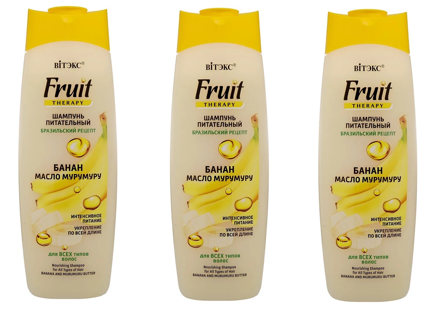 Шампунь Витэкс Fruit Therapy питательный для волос банан и масло мурумуру, 515мл 3шт