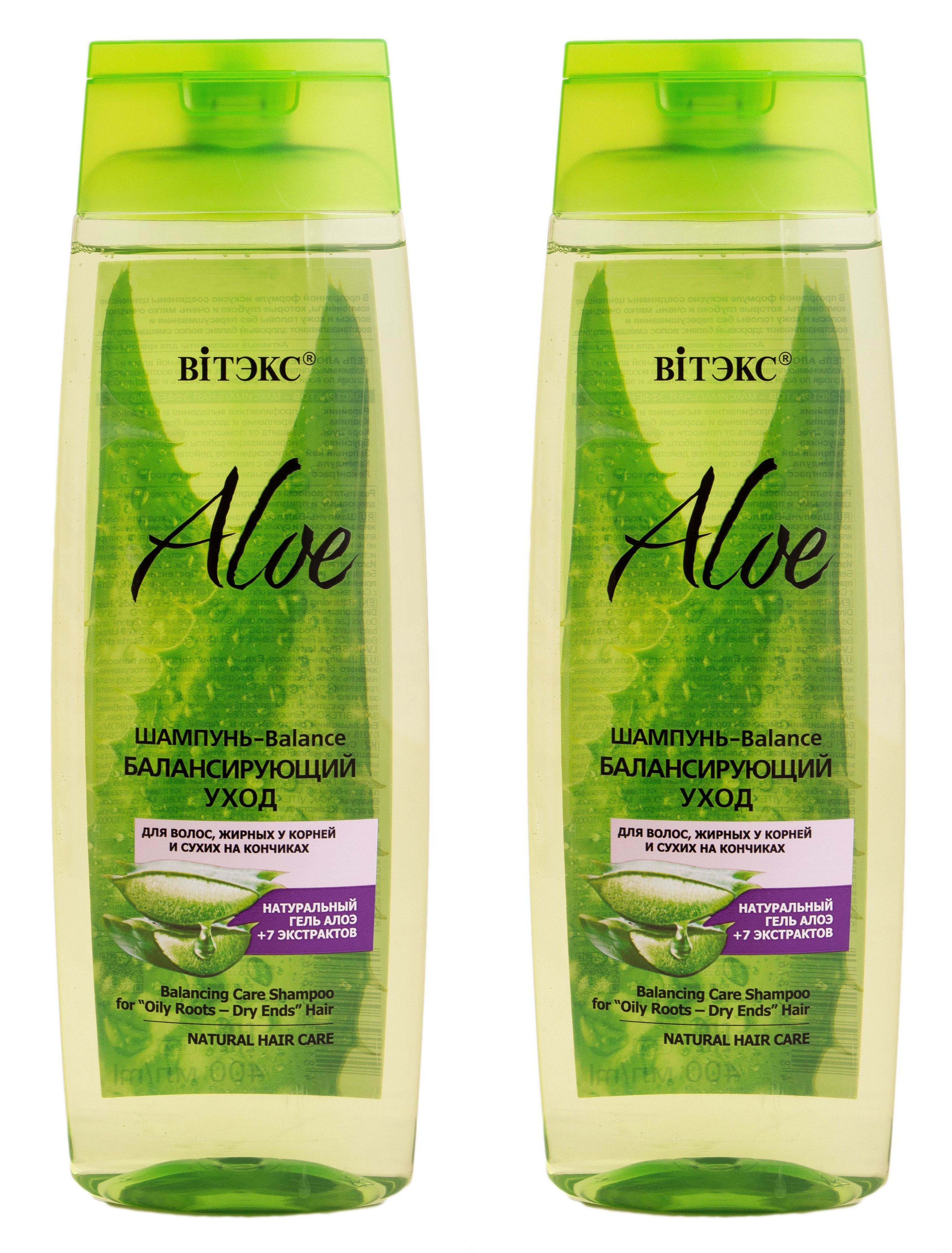 ШАМПУНЬ-Balance Витэкс ALOE 97% БАЛАНСИРУЮЩИЙ УХОД 400мл 2 шт