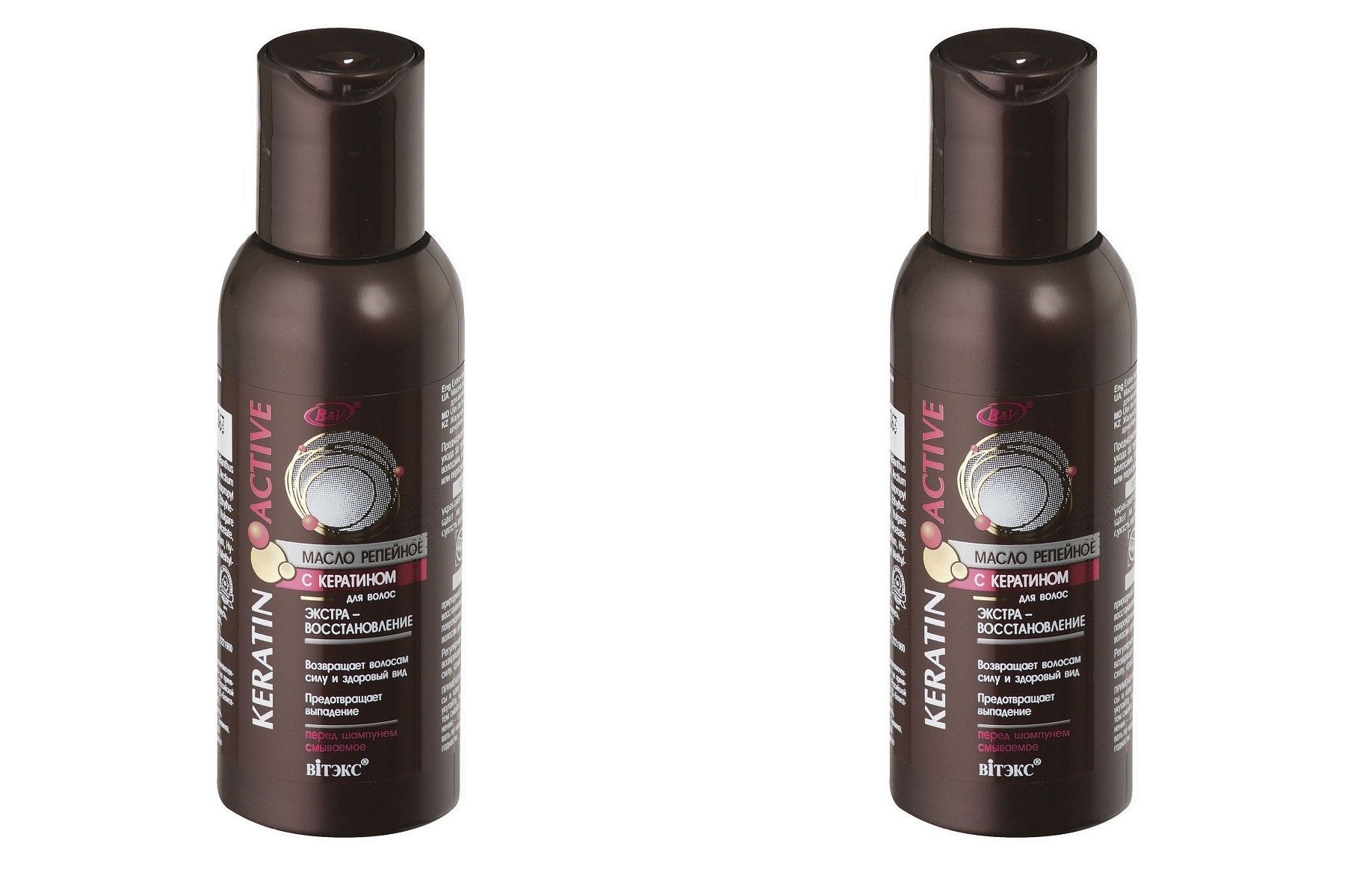 Масло репейное для волос ВИТЭКС СуперАктивное с кератином Экстра-восстановление 100 мл 2шт