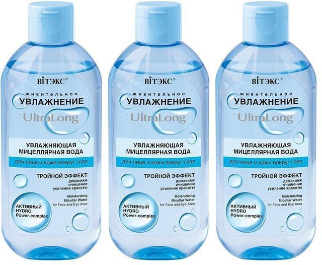 Витэкс Увлажняющая мицеллярная вода UltraLong для лица и кожи вокруг глаз, 400мл, 3шт