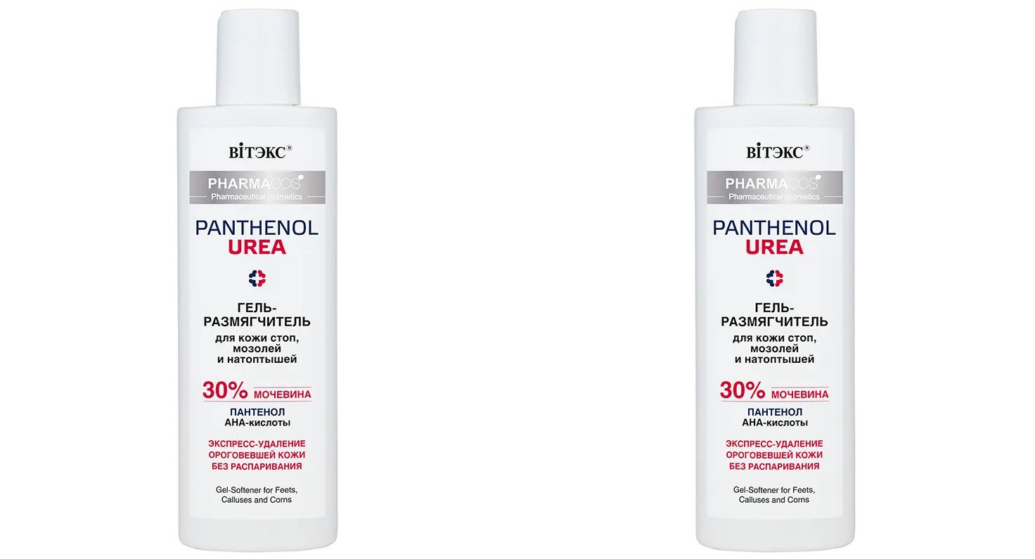Витэкс Увлажняющее стредство для ног PHARMACos Pantenol Urea, 150мл 2шт