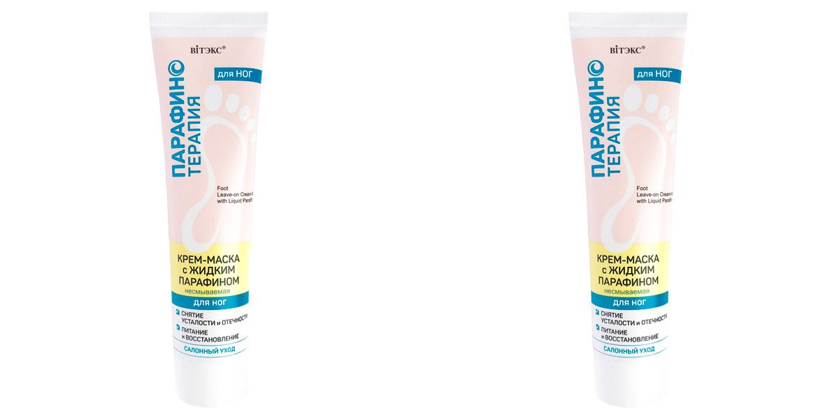 ВИТЭКС Крем-маска для ног с жидким парафином несмываемая ПАРАФИНОТЕРАПИЯ, 100мл 2шт