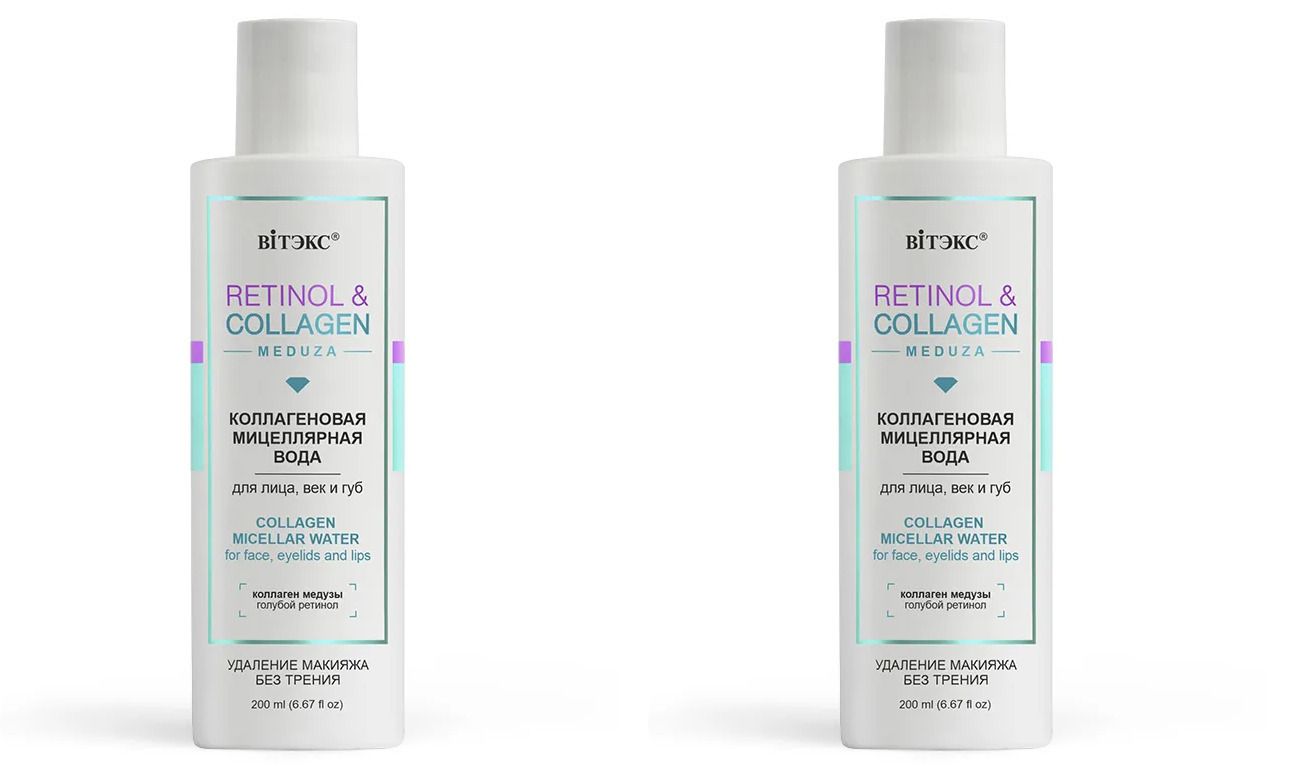 Витэкс Средство для снятия макияжа Retinol&collagen meduza, 200мл 2шт