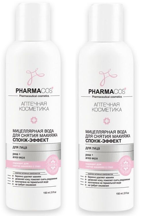 Мицеллярная вода Витэкс для снятия макияжа Спонж-эффект для лица, 150мл 2шт