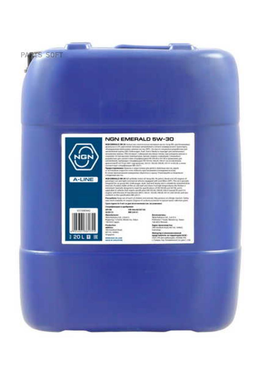 Масло моторное 5W-30 EMERALD A-LINE 20L