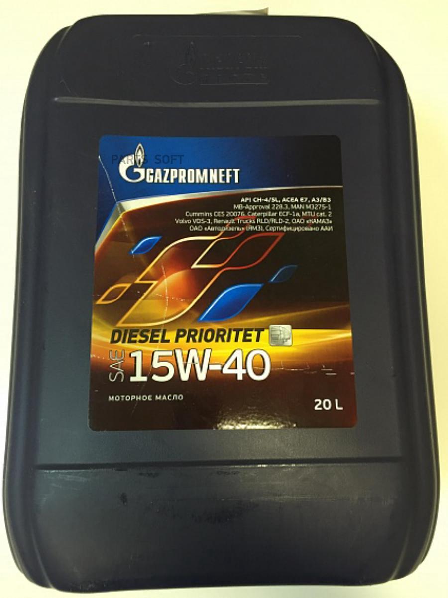 Масло Дизельное Sae 15W40 Минеральное (Канистра) Diesel Prioritet Api Ch-4 Sj, 20Л