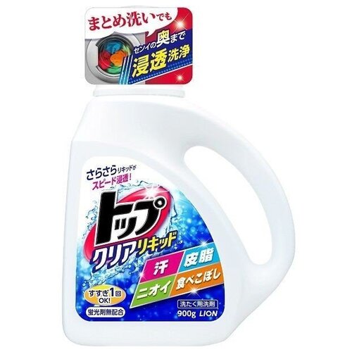 Жидкость для стирки Lion Top Clear Liquid (Япония), 0.9 кг, бутылка