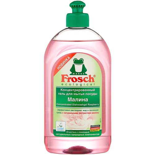 Frosch Концентрированный гель для мытья посуды Малина, 0.5 л