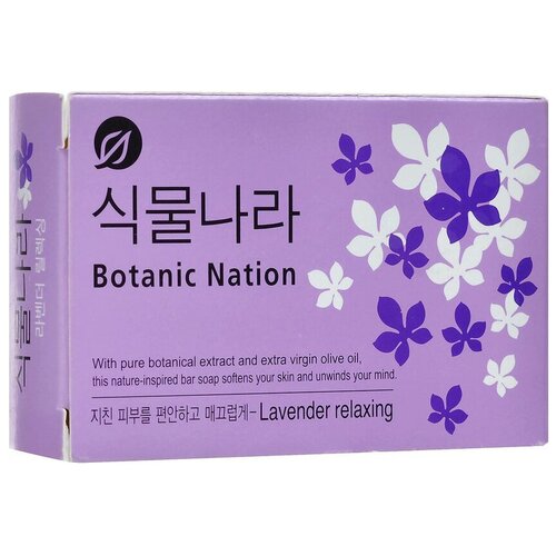 Lion Мыло кусковое CJ Botanical Nation Экстракт лаванды, 100 г