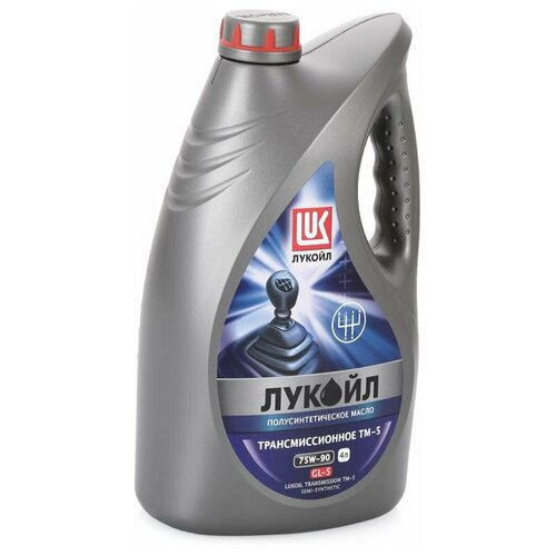 Масло трансмиссионное ЛУКОЙЛ ТМ-5 75W-90, 75W-90, 4 л