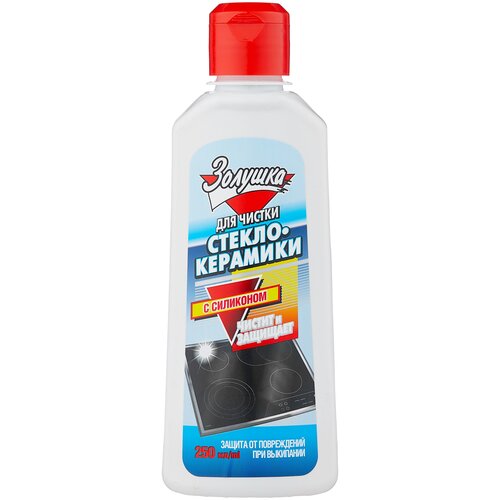 Средство для чистки стеклокерамики с силиконом Золушка, 250 мл