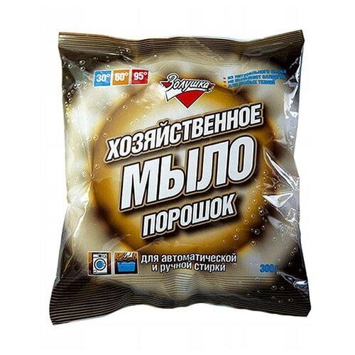 Хозяйственное мыло Золушка порошок 0.3 кг