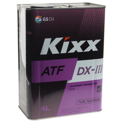 Масло трансмиссионное Kixx ATF DX-III, 4 л