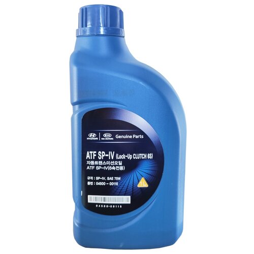 Масло трансмиссионное HYUNDAI ATF SP-IV, 75W, 1 л