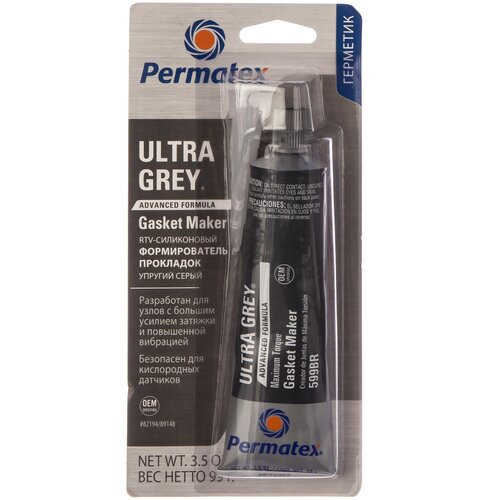 Универсальный герметик для ремонта автомобиля PERMATEX 89148, 0.099 кг серый