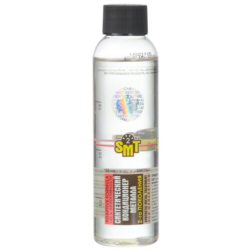 Hi-Gear Кондиционер для металла, 0.5 л