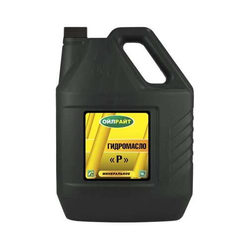 Масло Oil Right гидромасло марка Р 1 л Пушкино, 2623
