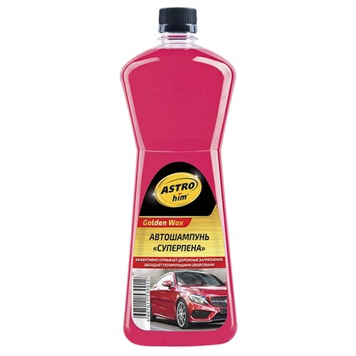 ASTROhim Автошампунь для ручной мойки Golden Wax Суперпена 1 л