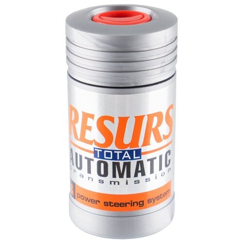 ВМПАВТО Resurs AT