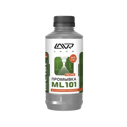 Lavr Промывка инжекторных систем ML101, 1 л