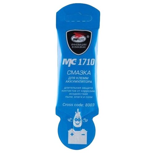 Смазка ВМПАВТО МС 1710 для клемм аккумулятора 0.01 кг