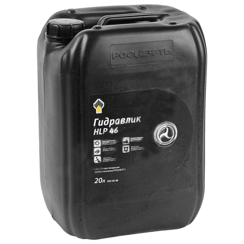 Гидравлическая жидкость Роснефть Gidrotec HLP 46 20 л