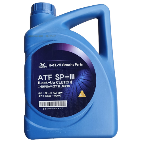 Масло трансмиссионное HYUNDAI ATF SP-III, 1 л