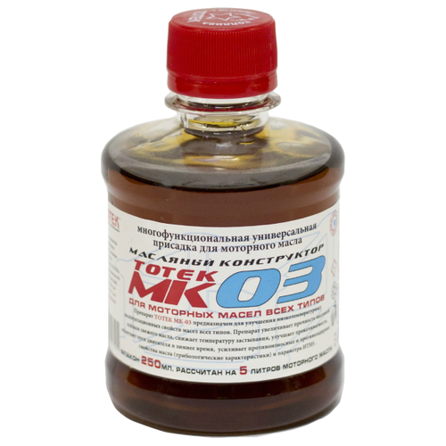 TOTEK МК-03, 0.25 л