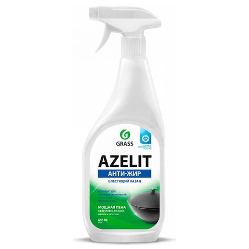 Чистящее средство для кухни Grass «Azelit» казан антижир Grass, 600 мл