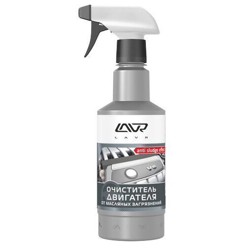 Очиститель двигателя Lavr LN1503 0.5 л бутылка 1 шт.