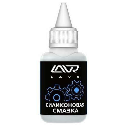 Смазка Lavr Силиконовая смазка 0.4 л