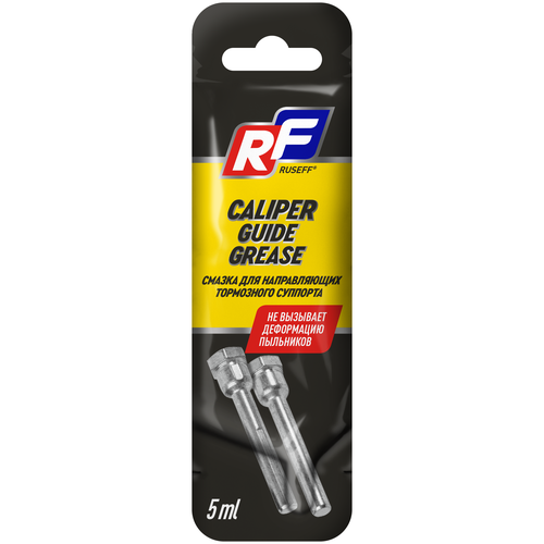 Автомобильная смазка RUSEFF для направляющих тормозного суппорта 0.005 л