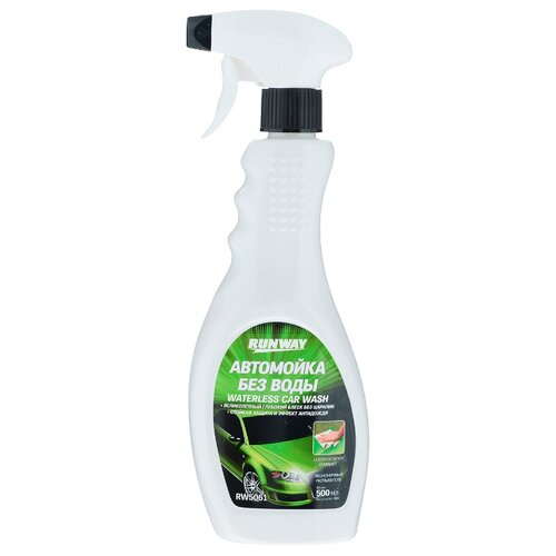 Шампунь Сухая мойка триггер 500мл RUNWAY