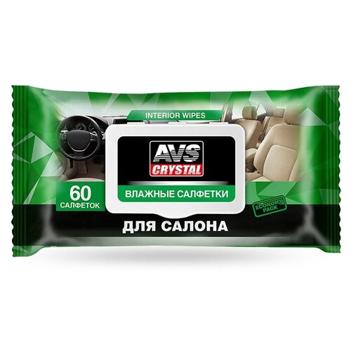 Влажные салфетки "Для Салона" (пластиковый клапан) 60 шт. AVS AVK-212 - A40267S