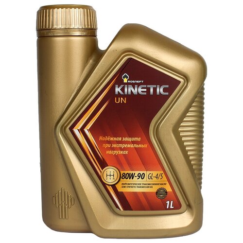 Масло трансмиссионное роснефть KINETIC UN GL-4/5 80W90 1л