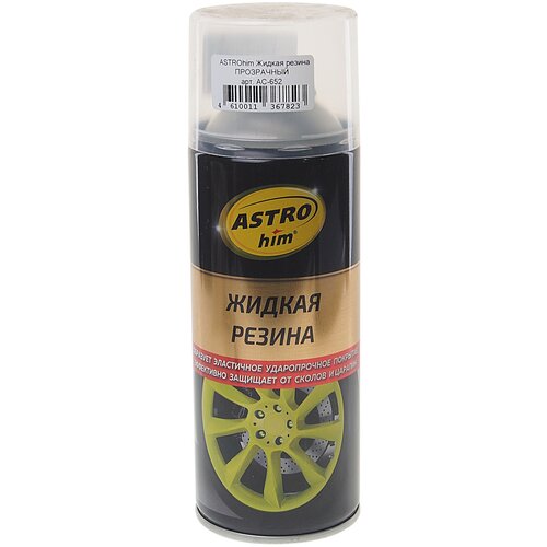 Жидкая резина Astrohim прозрачная, аэрозоль, 520 мл, АС - 652 2585042